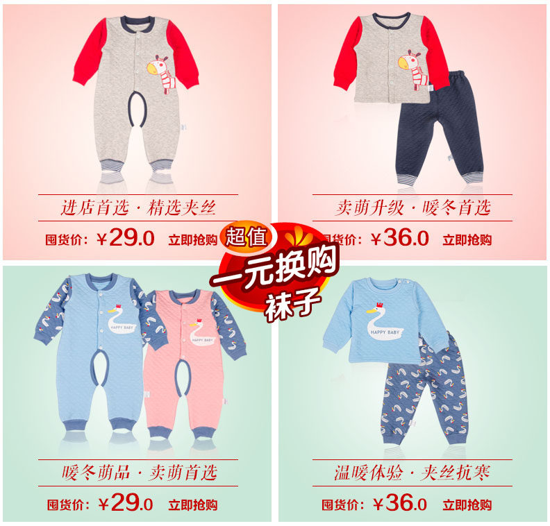 Chaussettes enfant - Ref 2106876 Image 6