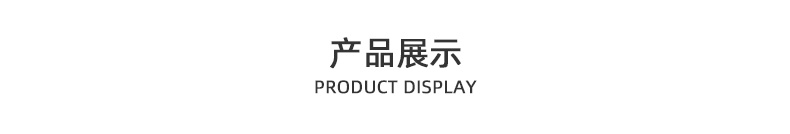 Display Product.jpg