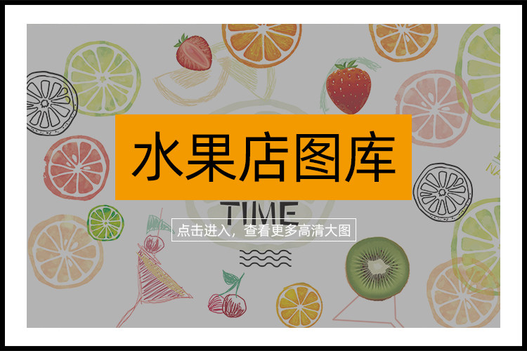 Fruit.jpg