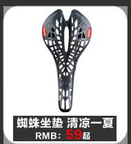 Tableau de bord vélo BOGEER - Ref 2429596 Image 17