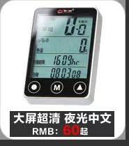 Tableau de bord vélo BOGEER - Ref 2429596 Image 7