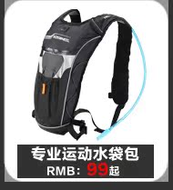 Tableau de bord vélo BOGEER - Ref 2429596 Image 8