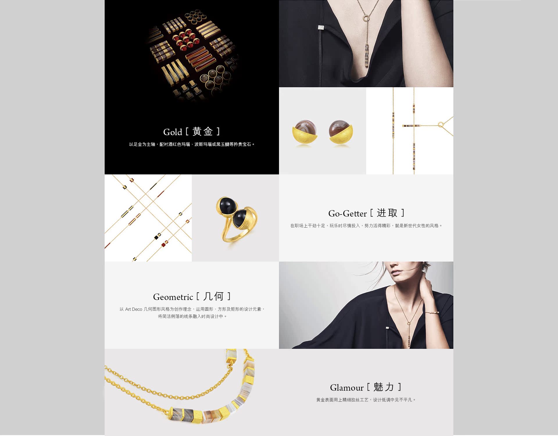 gcollection_1920_01_02.jpg