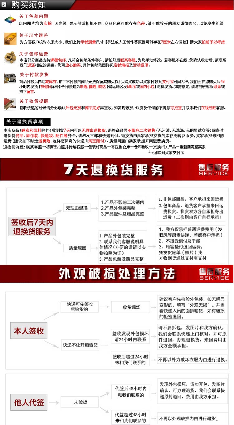 Одежда для дам Silk Road Cheung edge 1705 Silk Road Cheung edge 