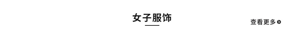 女服.jpg