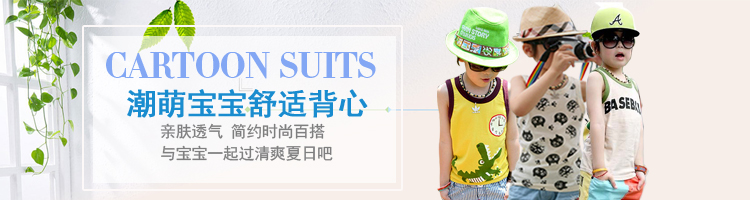 Gilet garcon - Ref 2067527 Image 11