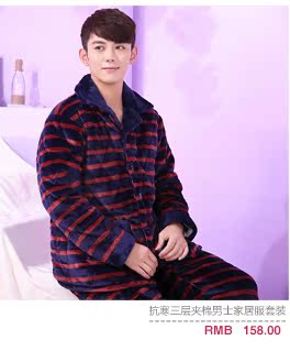 Peignoir jeunesse CHYLLIRN - Ref 593811 Image 21