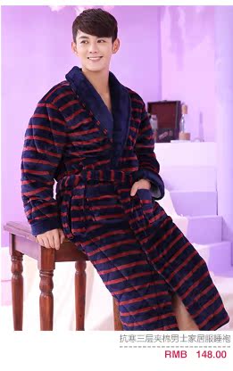 Peignoir jeunesse CHYLLIRN - Ref 593811 Image 20