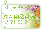 卫生用品 140_100 gif 动态图 动图