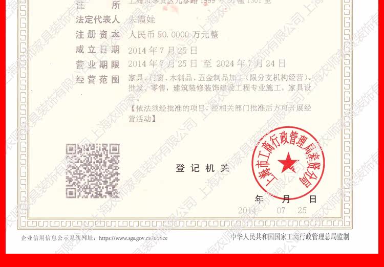 Лепнина 实木复古怀旧装饰假梁专业定做u型方梁老榆木橡木做旧房梁 Shanghai agricultural Division
