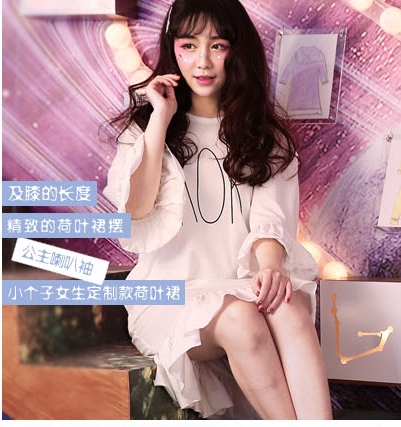 Peignoir jeunesse CHYLLIRN - Ref 602564 Image 7