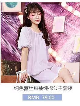 Peignoir jeunesse CHYLLIRN - Ref 602564 Image 18