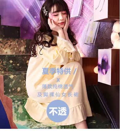 Peignoir jeunesse CHYLLIRN - Ref 602564 Image 6