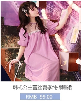 Peignoir jeunesse CHYLLIRN - Ref 602564 Image 15