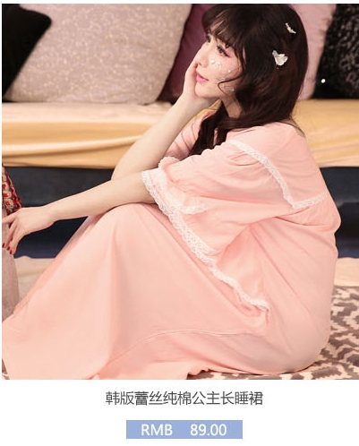 Peignoir jeunesse CHYLLIRN - Ref 602564 Image 9