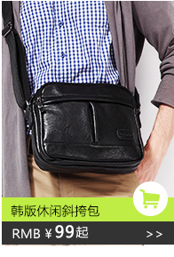 Sac homme - Ref 50302 Image 21