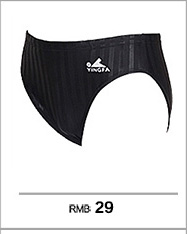 Maillot de bain homme - Ref 2503627 Image 20