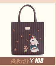 Sac pour homme - Ref 50527 Image 11