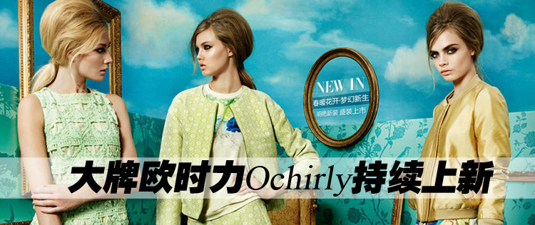 Jupe fillette - Ref 2049994 Image 19