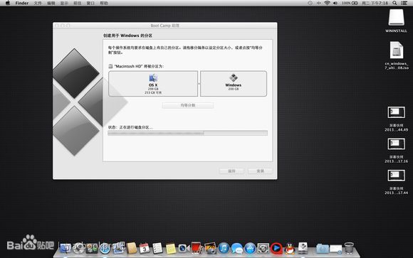 写入Macintosh