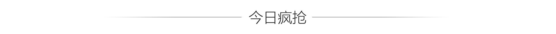 今日版头.png