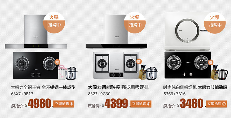  2015-0415-关联销售