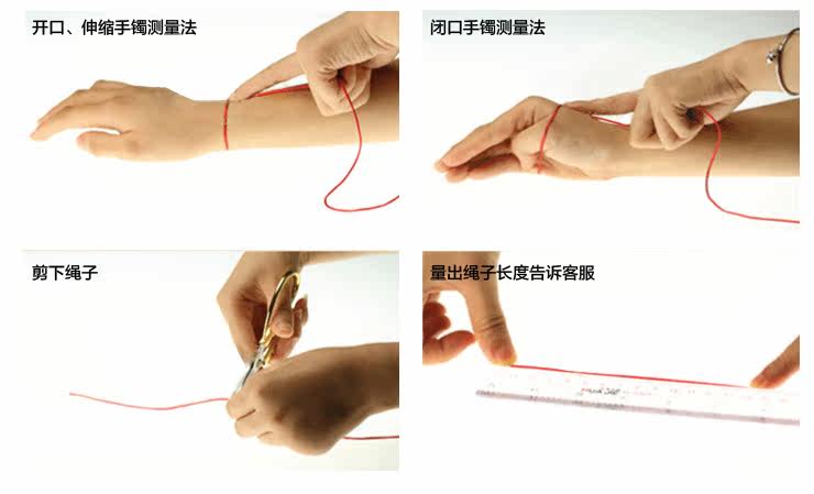  手镯统一模板_02