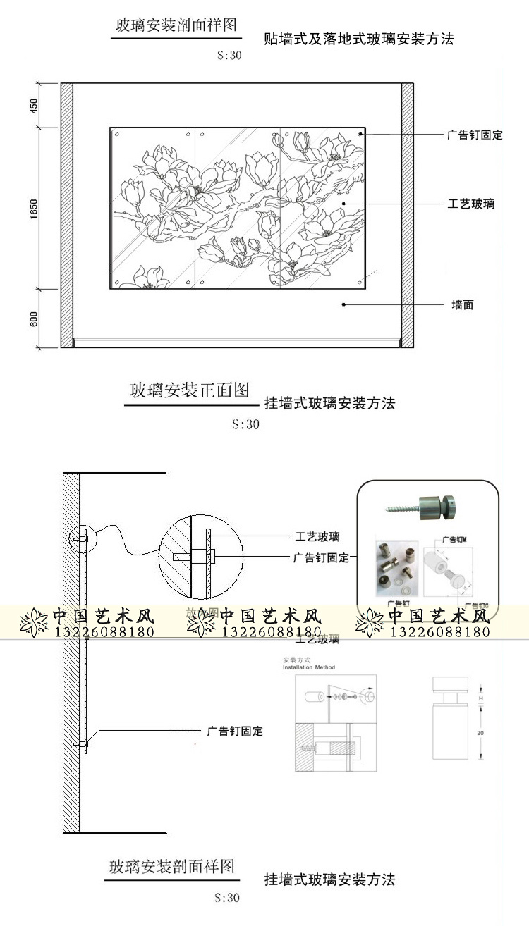 艺术玻璃玄关隔断墙钢化工艺玻璃背景墙装饰画定制屏风门百年好合