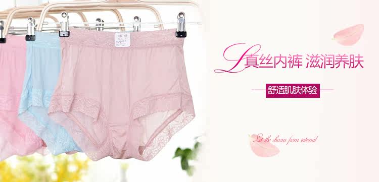 Slip jeunesse sexy en soie - Ref 643704 Image 11