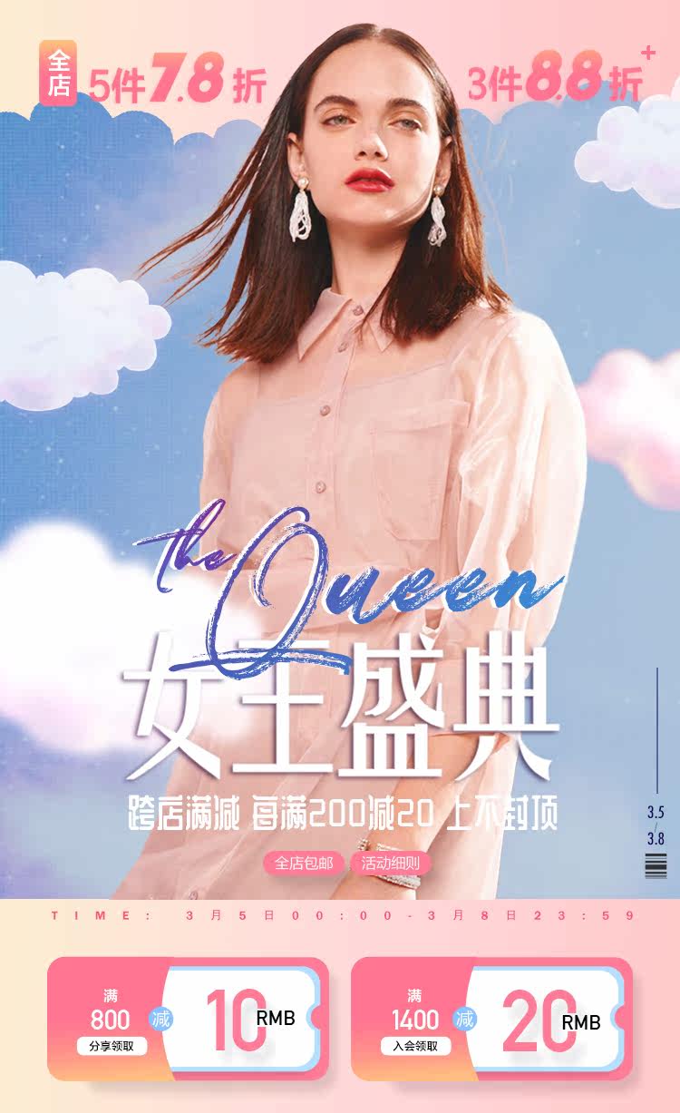 Подробности page_01.jpg