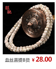 Цепочка на руку Wangchi lygsz0001 108 Цепочка на руку Wangchi lygsz0001 108