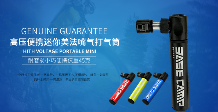 Tableau de bord vélo LIFETONE - Ref 2439535 Image 34