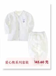 Gilet enfant MINIMOTO - Ref 2070110 Image 13