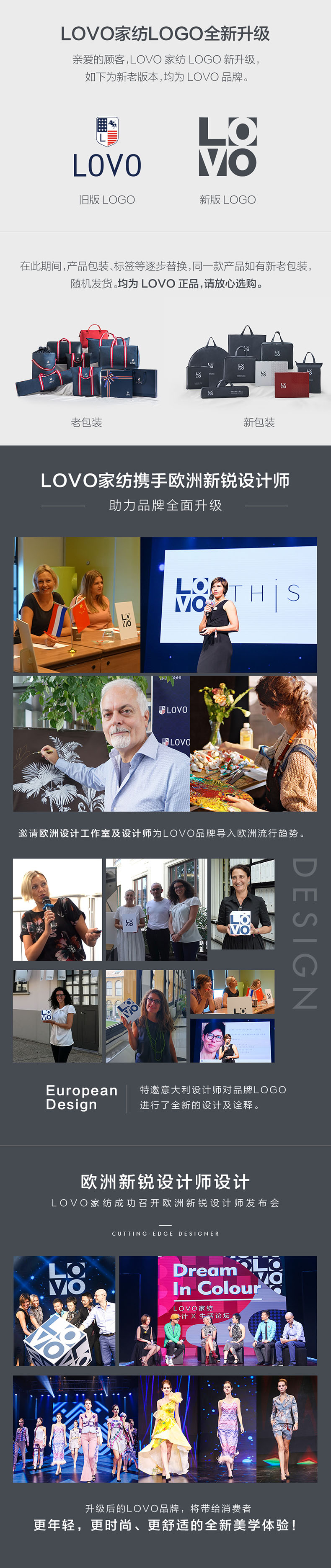 新老LOGO和包装(放于详情页底部).jpg