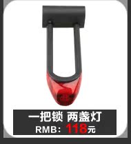 Tableau de bord vélo BOGEER - Ref 2429596 Image 9