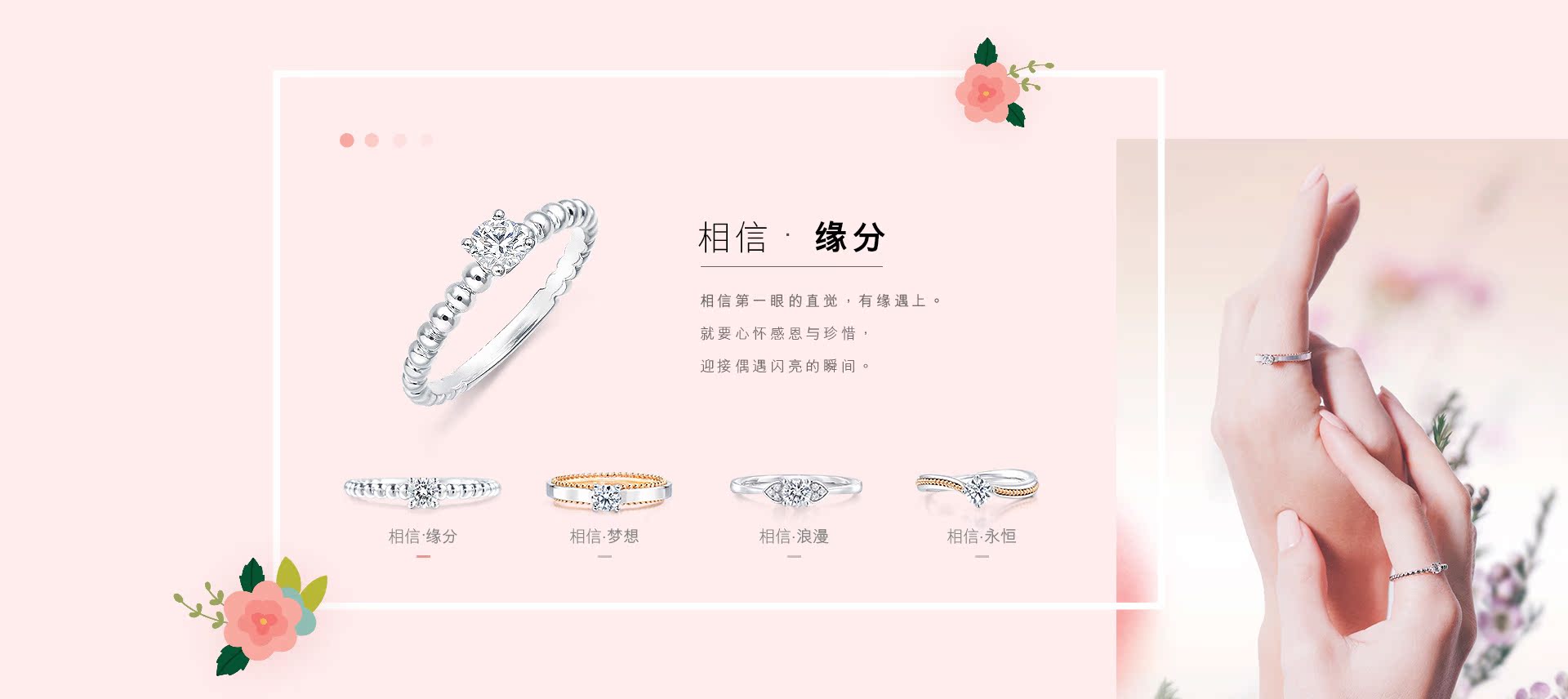 belief专页-1920-0104-柵格化_02.jpg