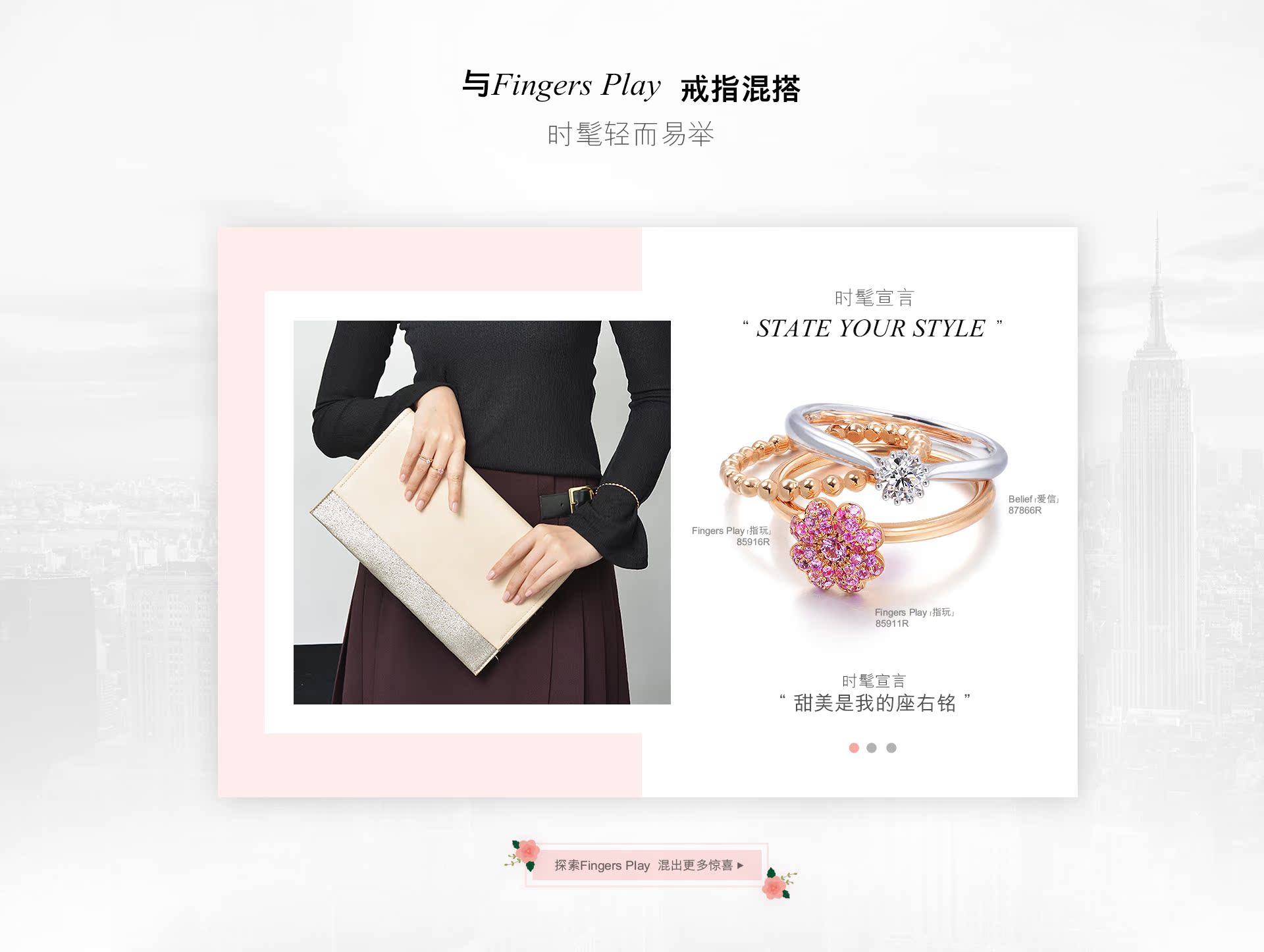 belief专页-1920-0104-柵格化_05.jpg