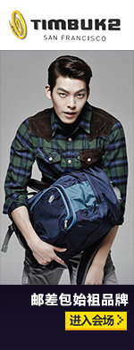 Sac pour homme - Ref 52872 Image 8