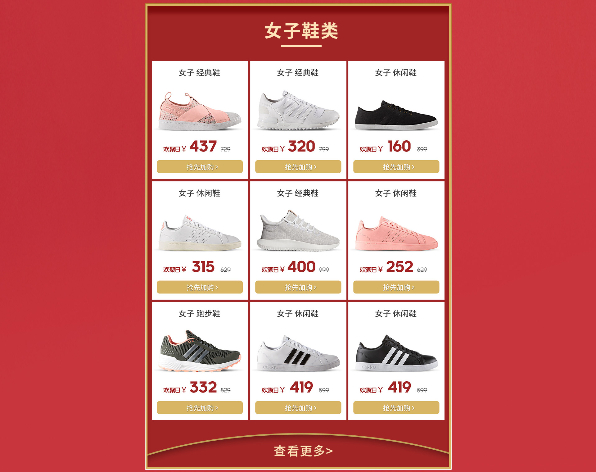 双诞首页-PC_04.jpg