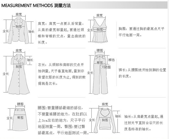 根据款式  来确定 你要给的数据 不能定做裙子留个裤子长度.