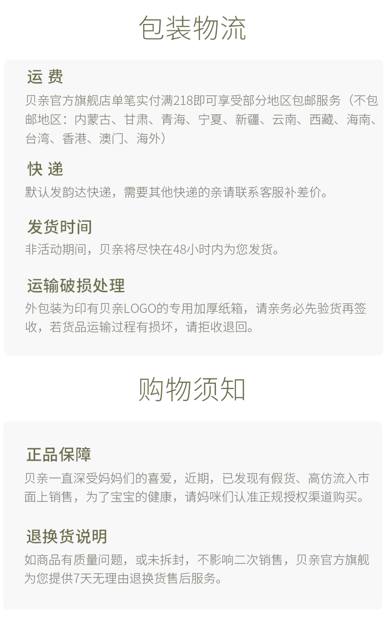 页尾-1127_02.jpg