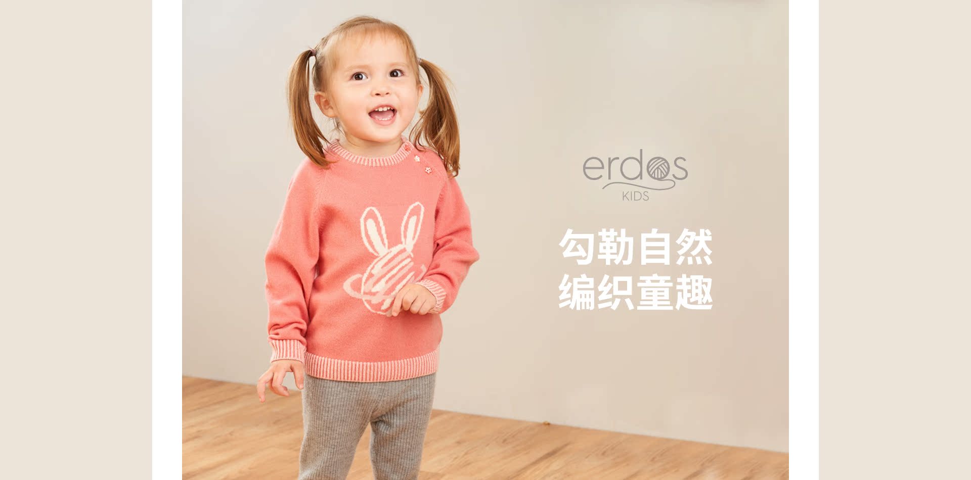 ERDOS-PC.jpg