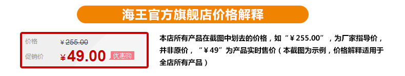 价格解释.jpg
