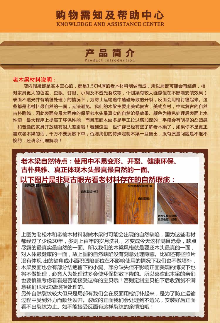 Лепнина 实木复古怀旧装饰假梁专业定做u型方梁老榆木橡木做旧房梁 Shanghai agricultural Division