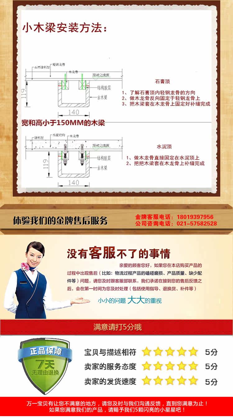 Лепнина 实木复古怀旧装饰假梁专业定做u型方梁老榆木橡木做旧房梁 Shanghai agricultural Division