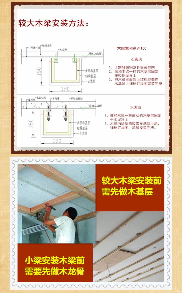Лепнина 实木复古怀旧装饰假梁专业定做u型方梁老榆木橡木做旧房梁 Shanghai agricultural Division
