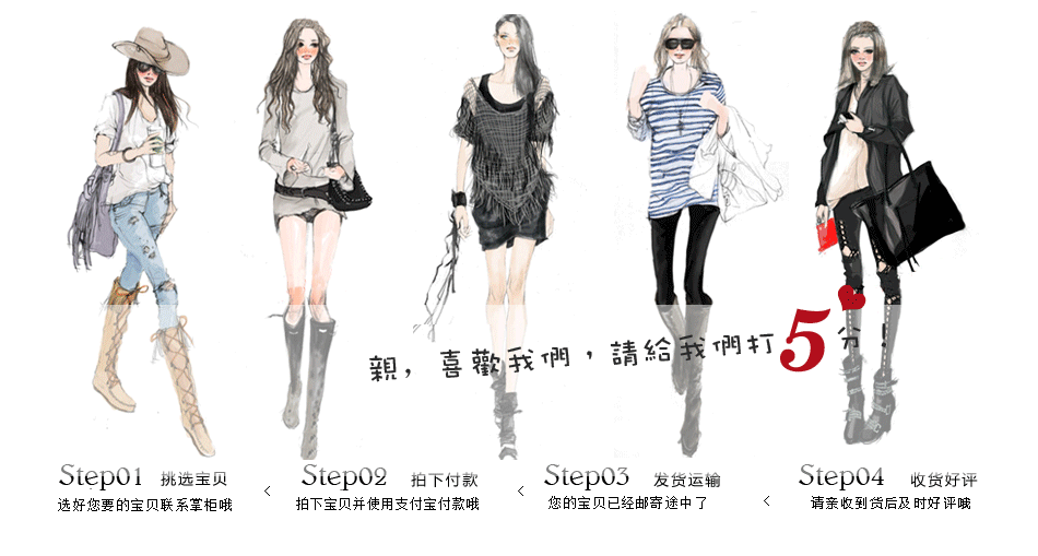 依梦雅时尚女装