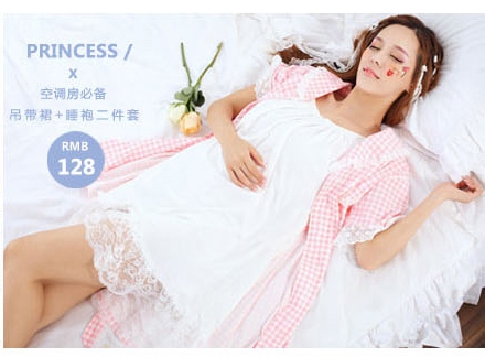 Peignoir jeunesse CHYLLIRN - Ref 602564 Image 22