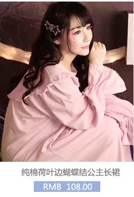 Peignoir jeunesse CHYLLIRN - Ref 602564 Image 24