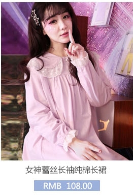 Peignoir jeunesse CHYLLIRN - Ref 602564 Image 26